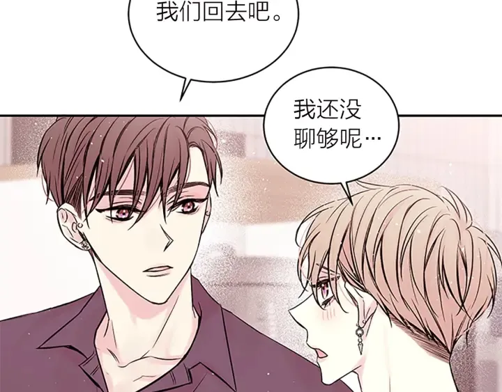 第14话 误会解除 第113页