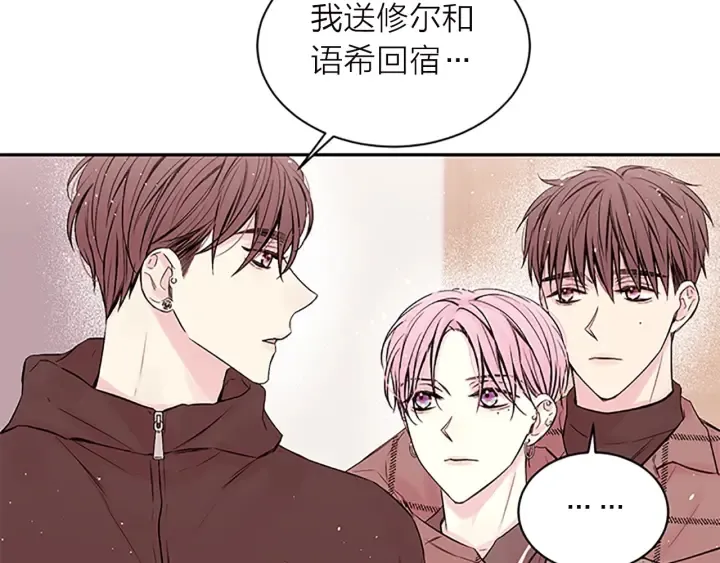 第14话 误会解除 第115页
