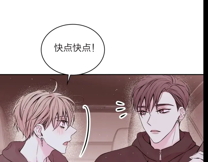 第14话 误会解除 第121页