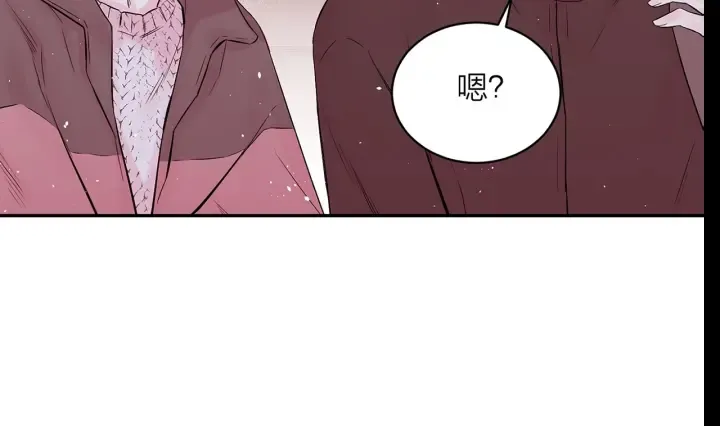 第14话 误会解除 第122页