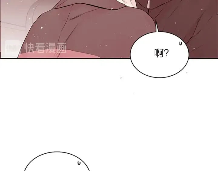 第14话 误会解除 第128页