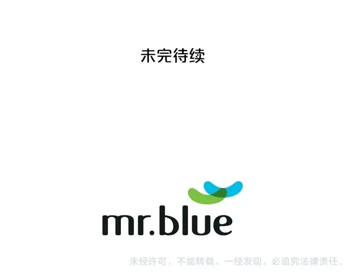 第14话 误会解除 第133页