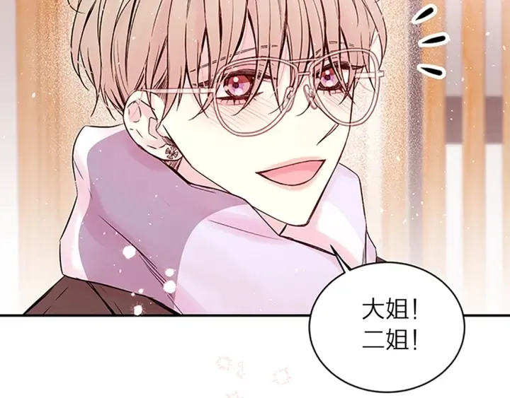 第14话 误会解除 第135页