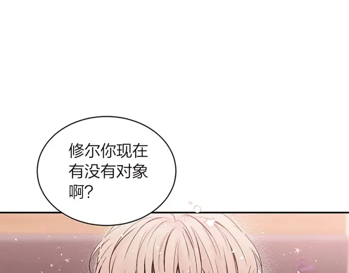 第15话 得到认可 第34页