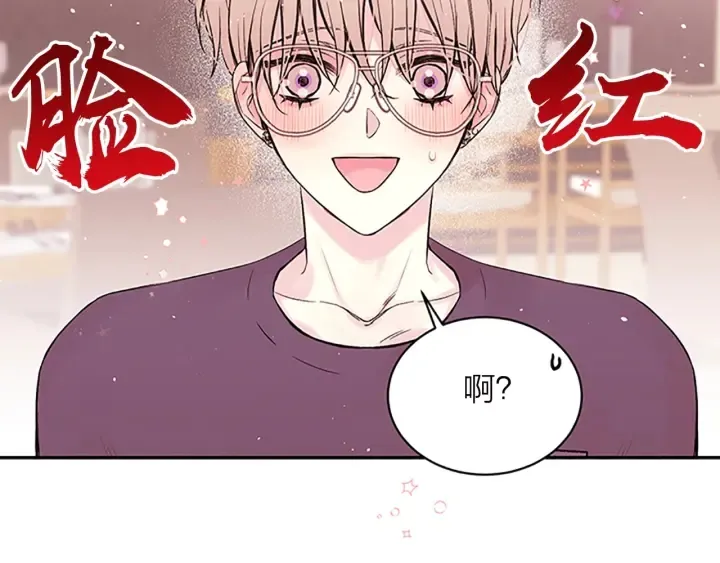 第15话 得到认可 第35页