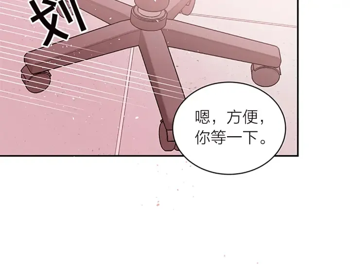第15话 得到认可 第49页