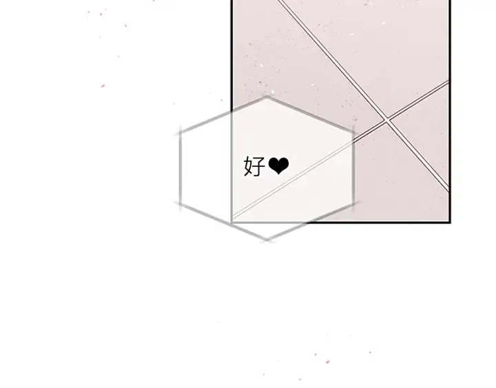 第15话 得到认可 第68页