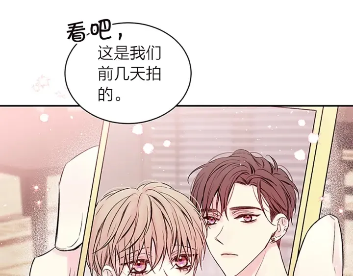 第15话 得到认可 第73页