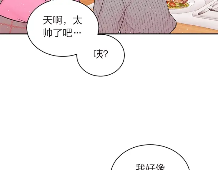 第15话 得到认可 第76页