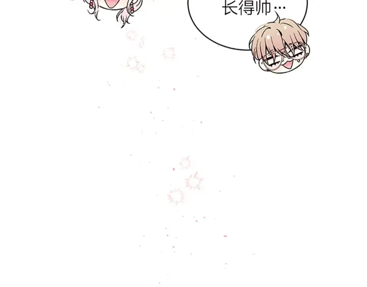 第15话 得到认可 第89页