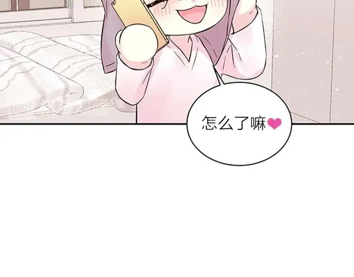 第15话 得到认可 第95页