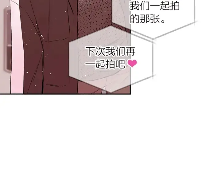 第15话 得到认可 第97页