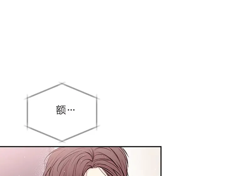 第15话 得到认可 第104页