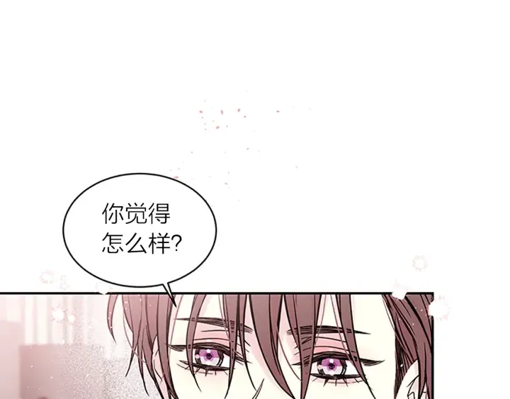 第19话 做模特？ 第30页