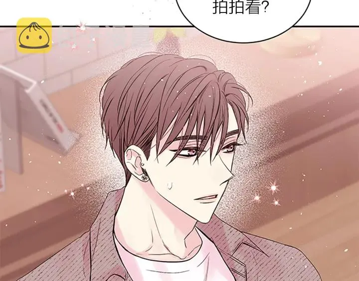 第19话 做模特？ 第32页