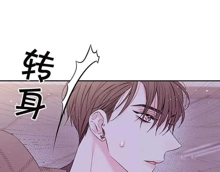 第19话 做模特？ 第39页