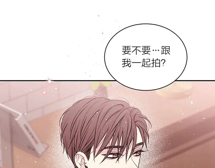 第20话 跟踪狂 第5页