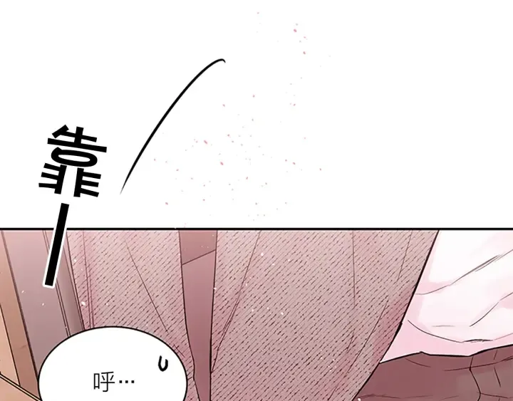 第20话 跟踪狂 第30页