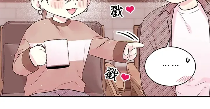 第20话 跟踪狂 第35页