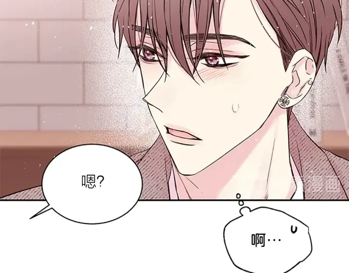 第20话 跟踪狂 第37页