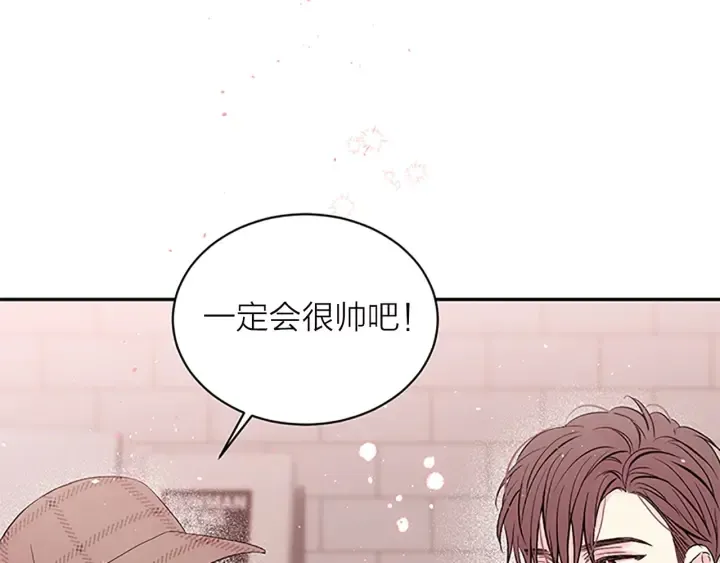 第20话 跟踪狂 第43页