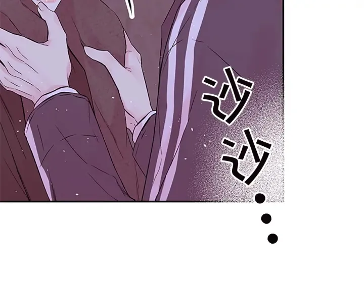 第20话 跟踪狂 第78页