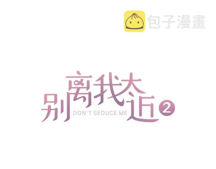 第21话 神秘信件 第1页