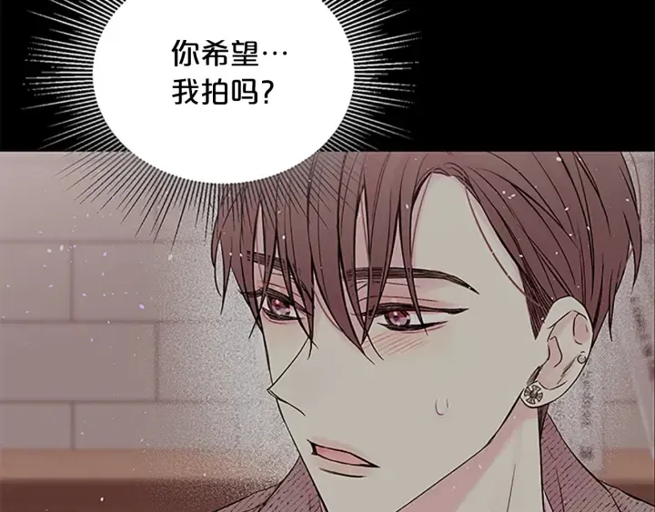 第21话 神秘信件 第12页