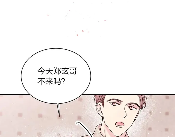 第21话 神秘信件 第30页
