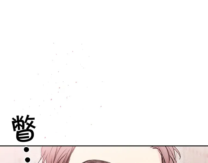 第21话 神秘信件 第32页