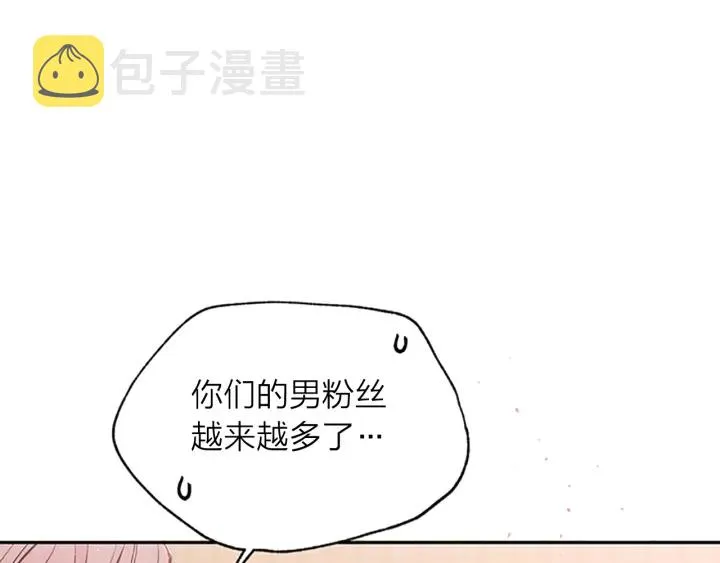第21话 神秘信件 第34页