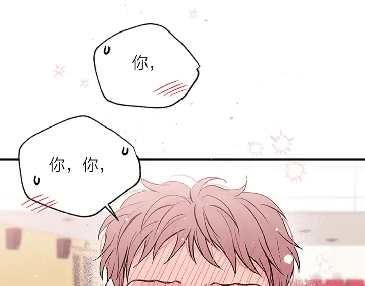 第21话 神秘信件 第48页