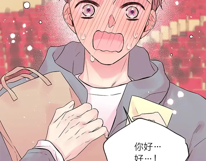 第21话 神秘信件 第49页