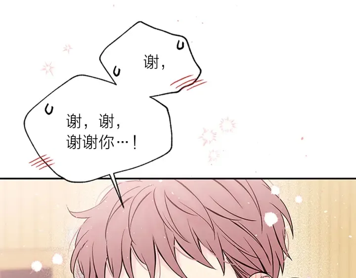 第21话 神秘信件 第64页