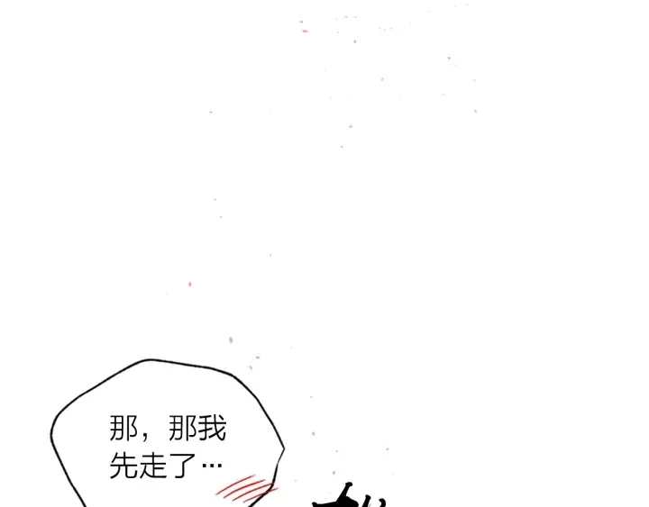 第21话 神秘信件 第66页