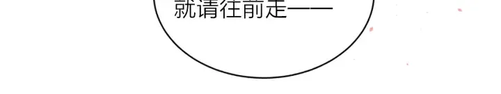 第21话 神秘信件 第72页