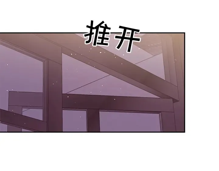 第21话 神秘信件 第92页