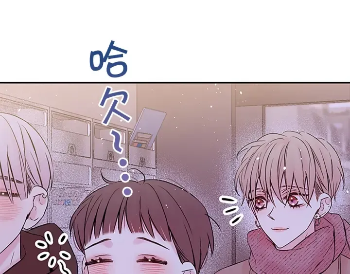 第21话 神秘信件 第93页