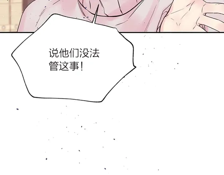 第22话 搬宿舍？ 第11页