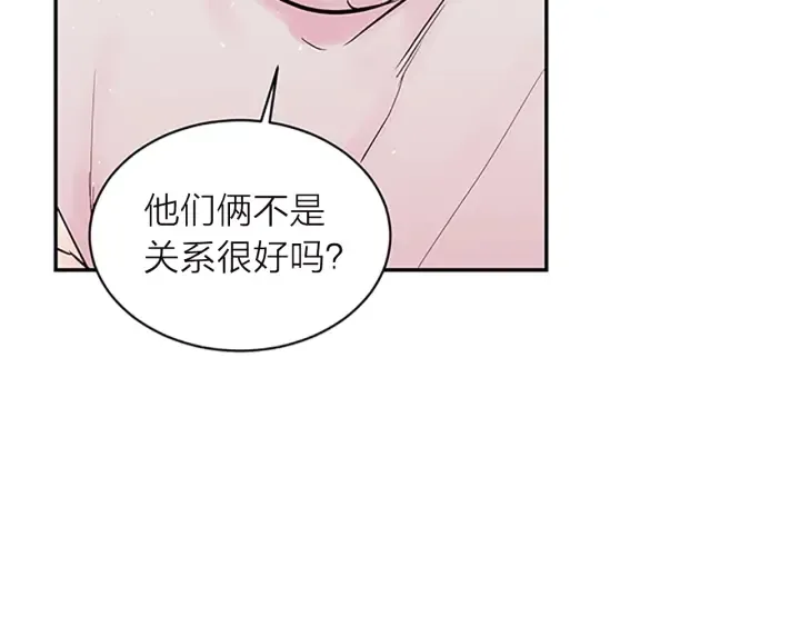 第22话 搬宿舍？ 第35页