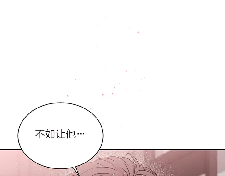 第22话 搬宿舍？ 第40页