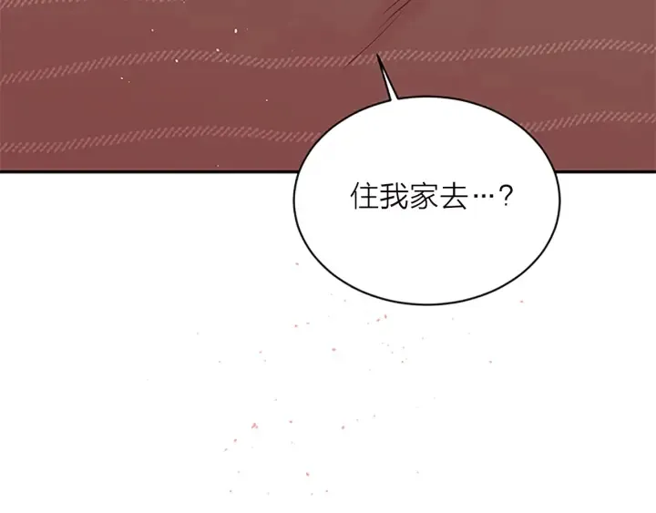 第22话 搬宿舍？ 第42页