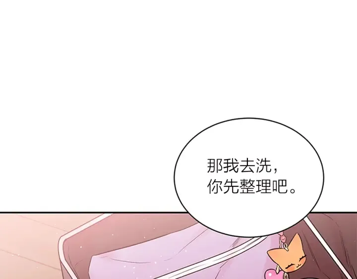 第22话 搬宿舍？ 第55页