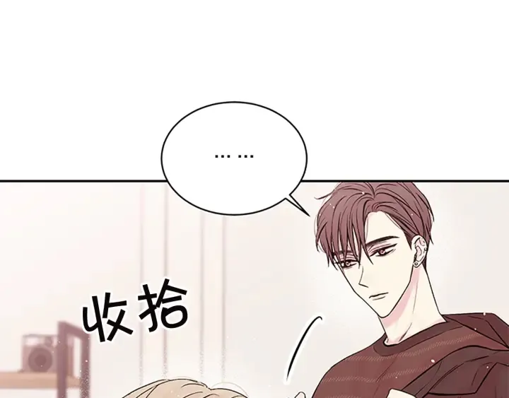 第22话 搬宿舍？ 第57页