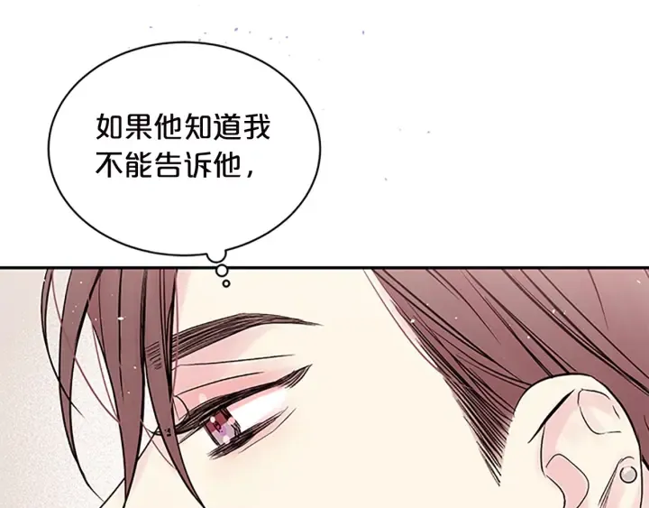 第22话 搬宿舍？ 第61页
