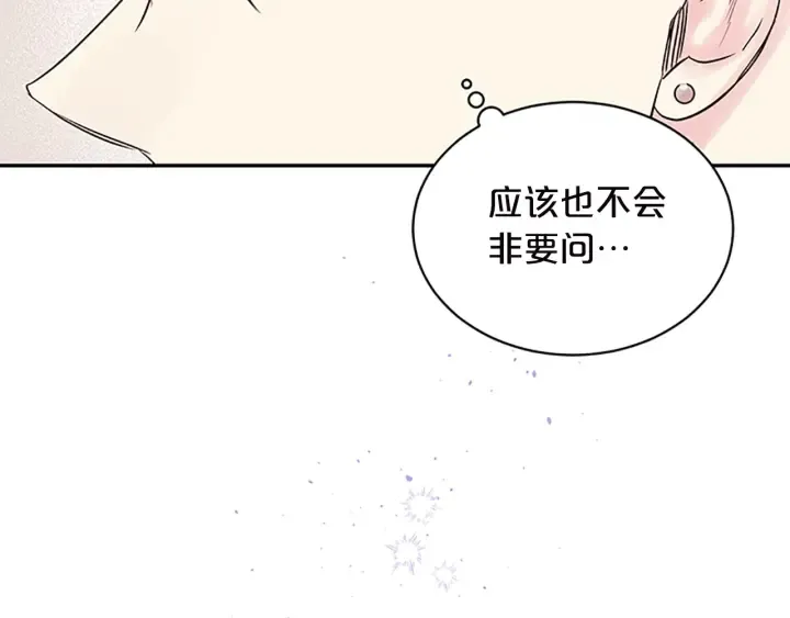 第22话 搬宿舍？ 第62页
