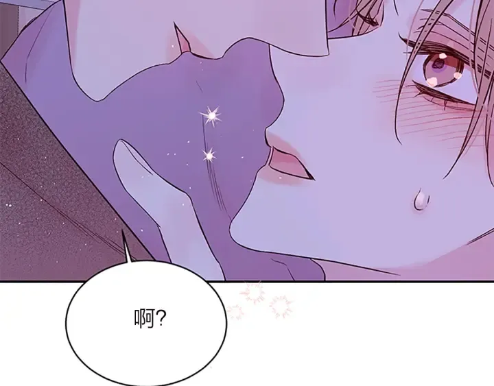 第22话 搬宿舍？ 第97页