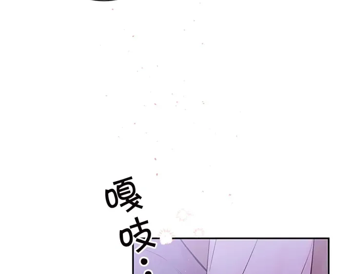 第22话 搬宿舍？ 第98页