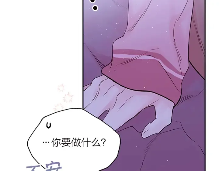 第22话 搬宿舍？ 第99页