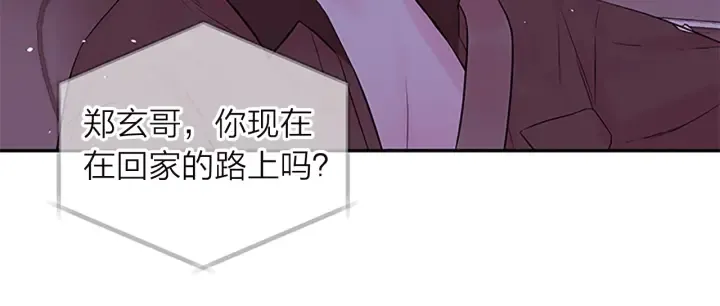 第23话 门外人是谁？ 第119页